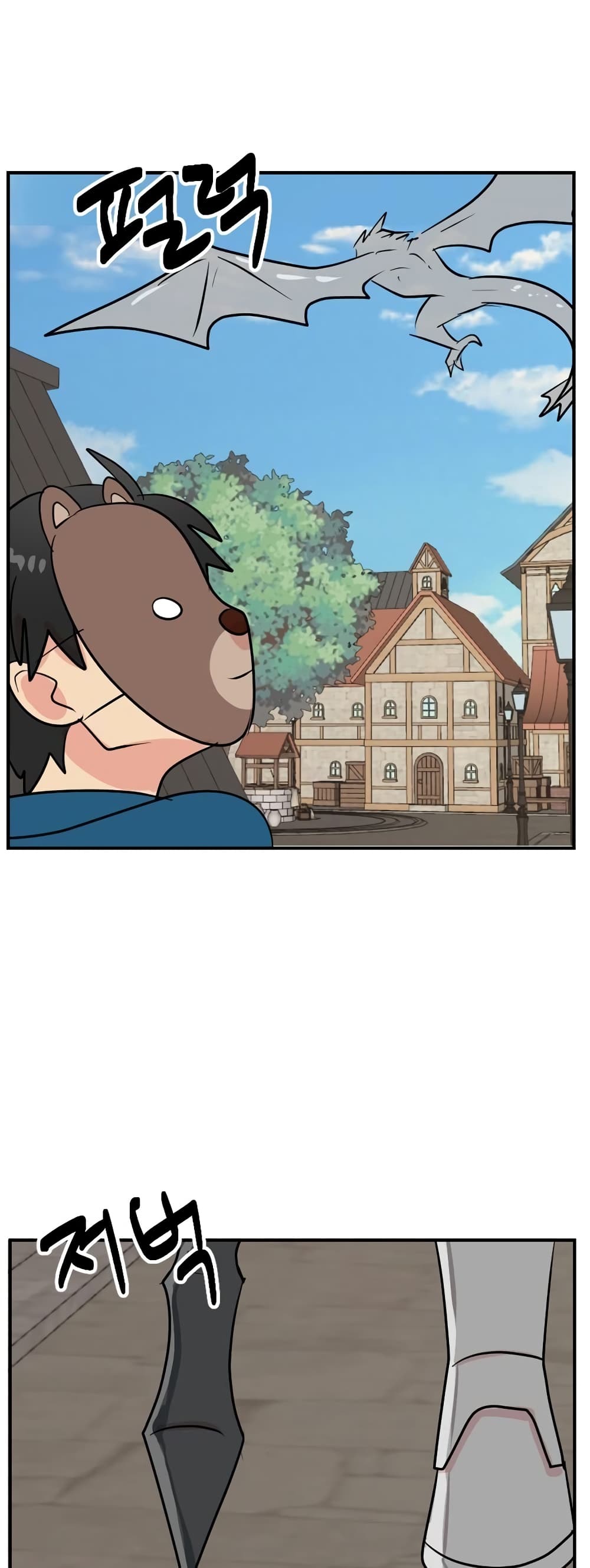 Reader page 14