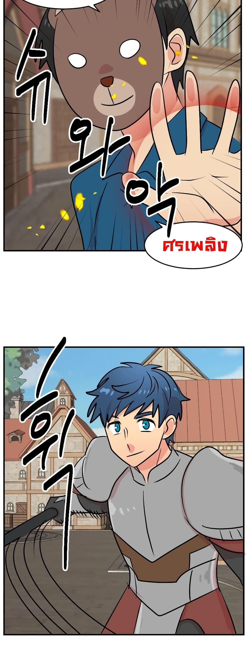 Reader page 16
