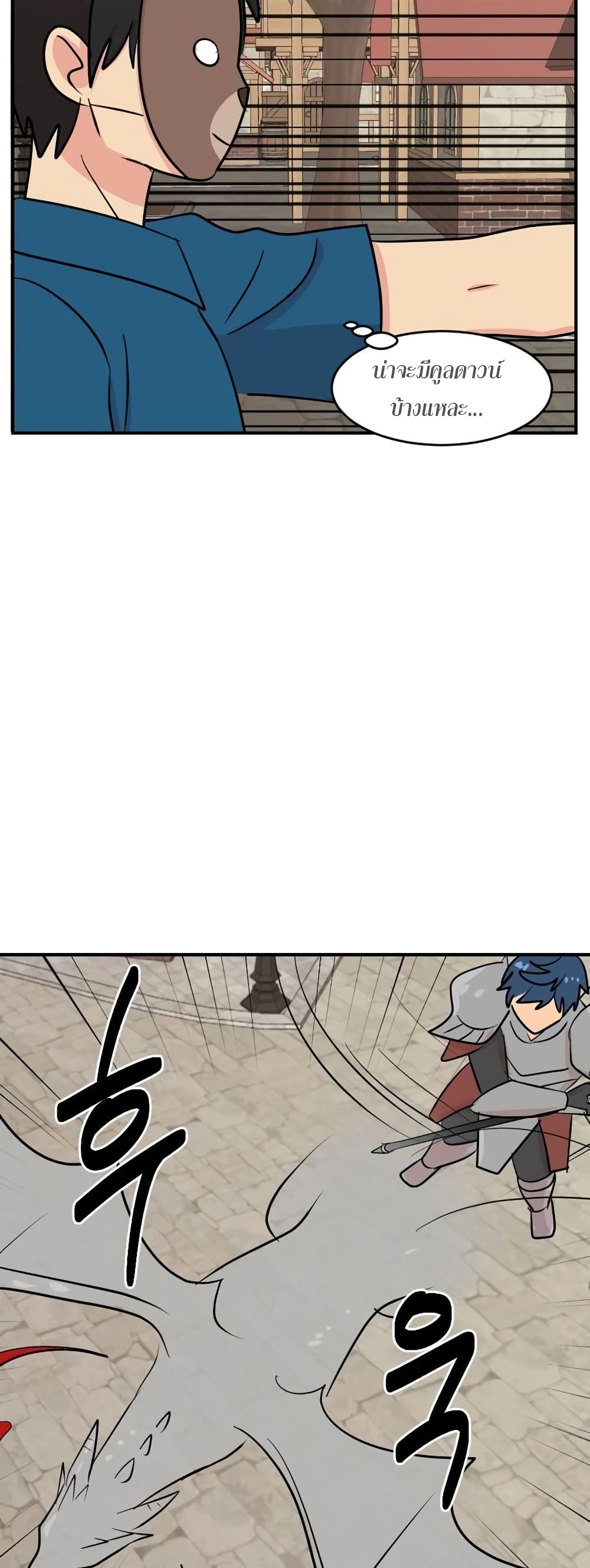 Reader page 19