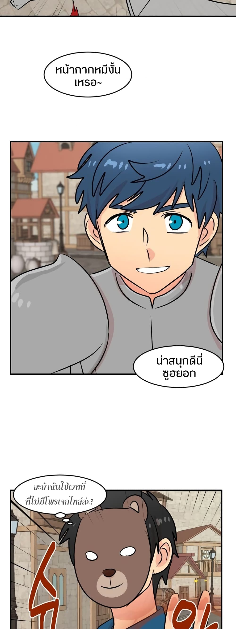 Reader page 20