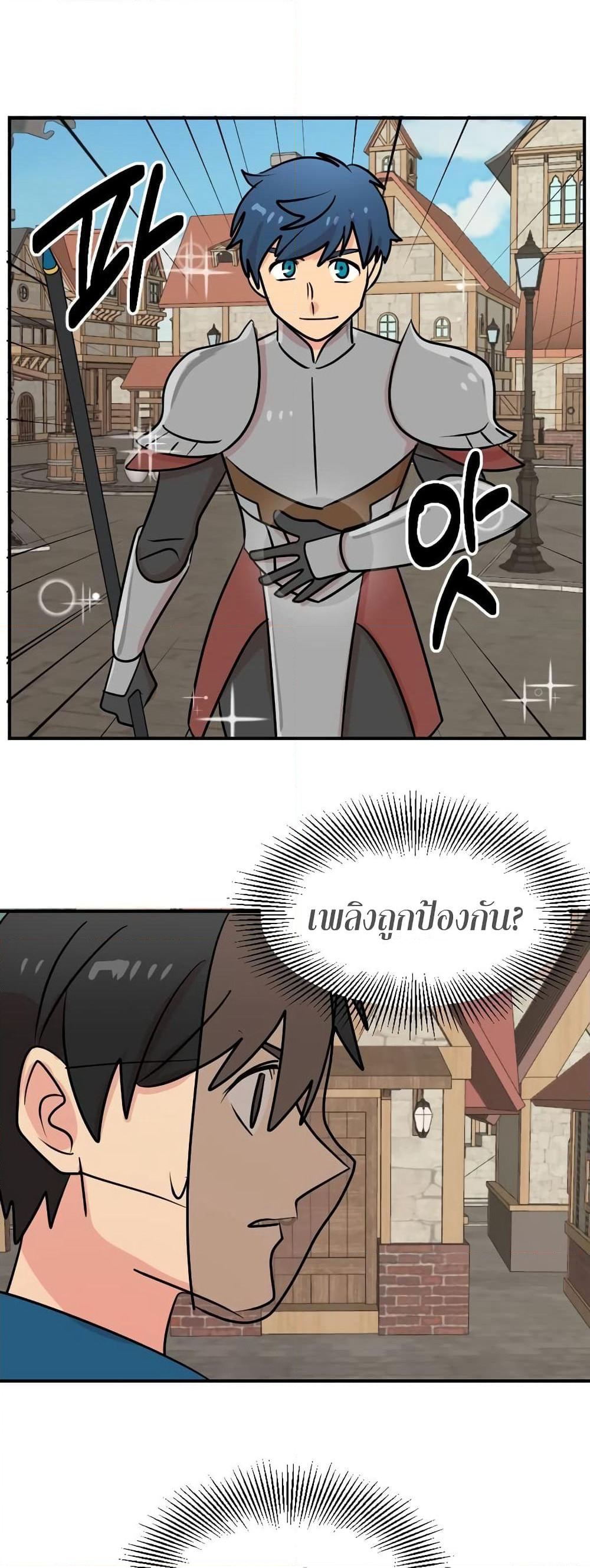 Reader page 22