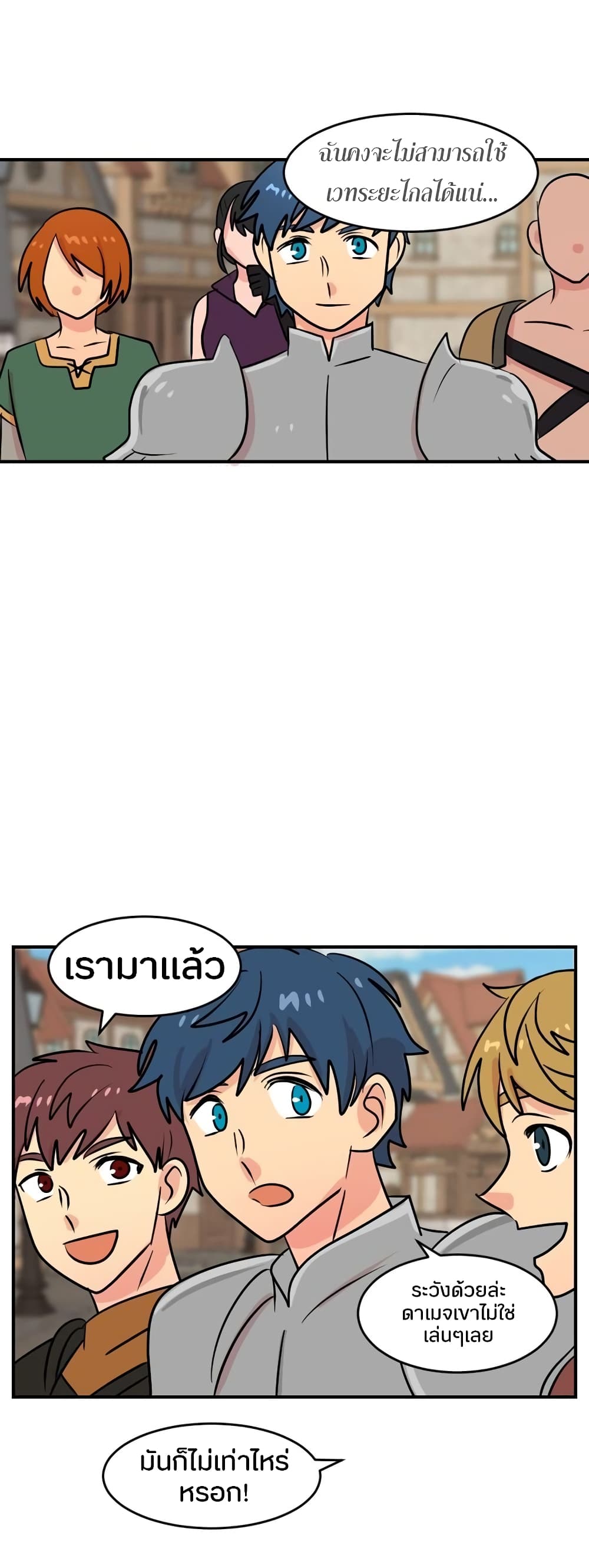Reader page 24