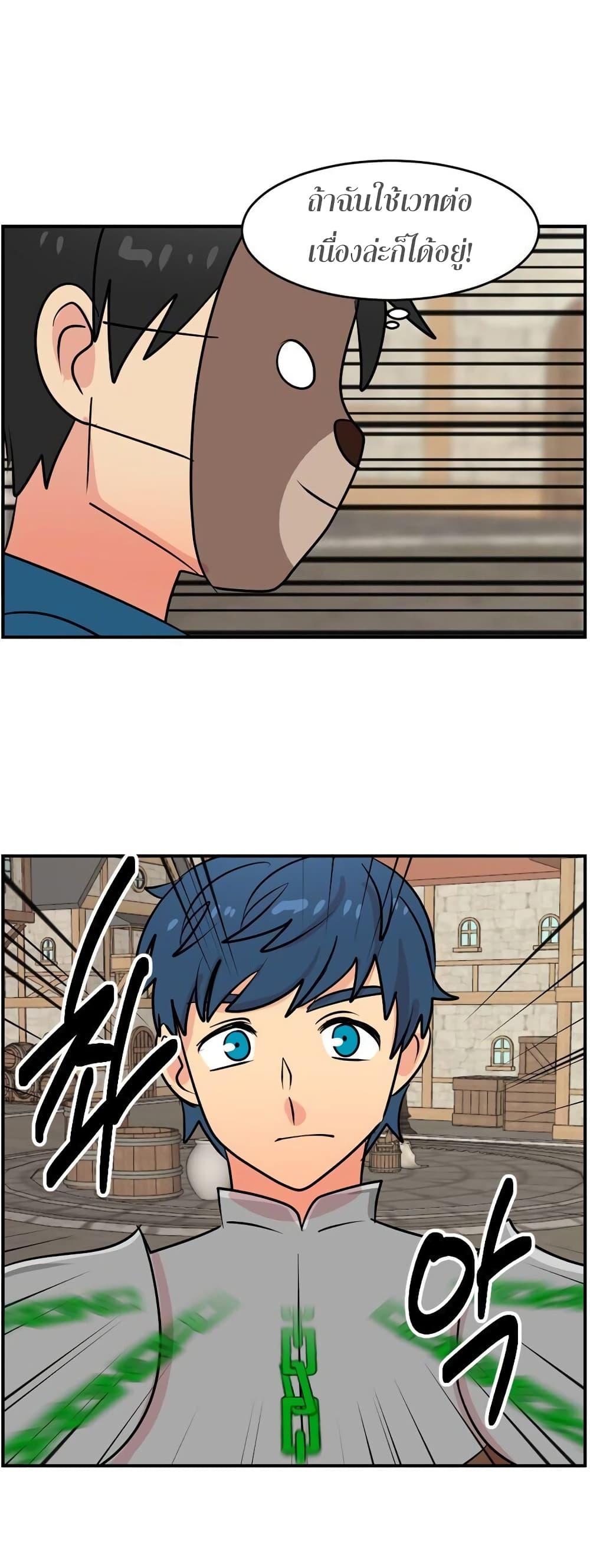 Reader page 27