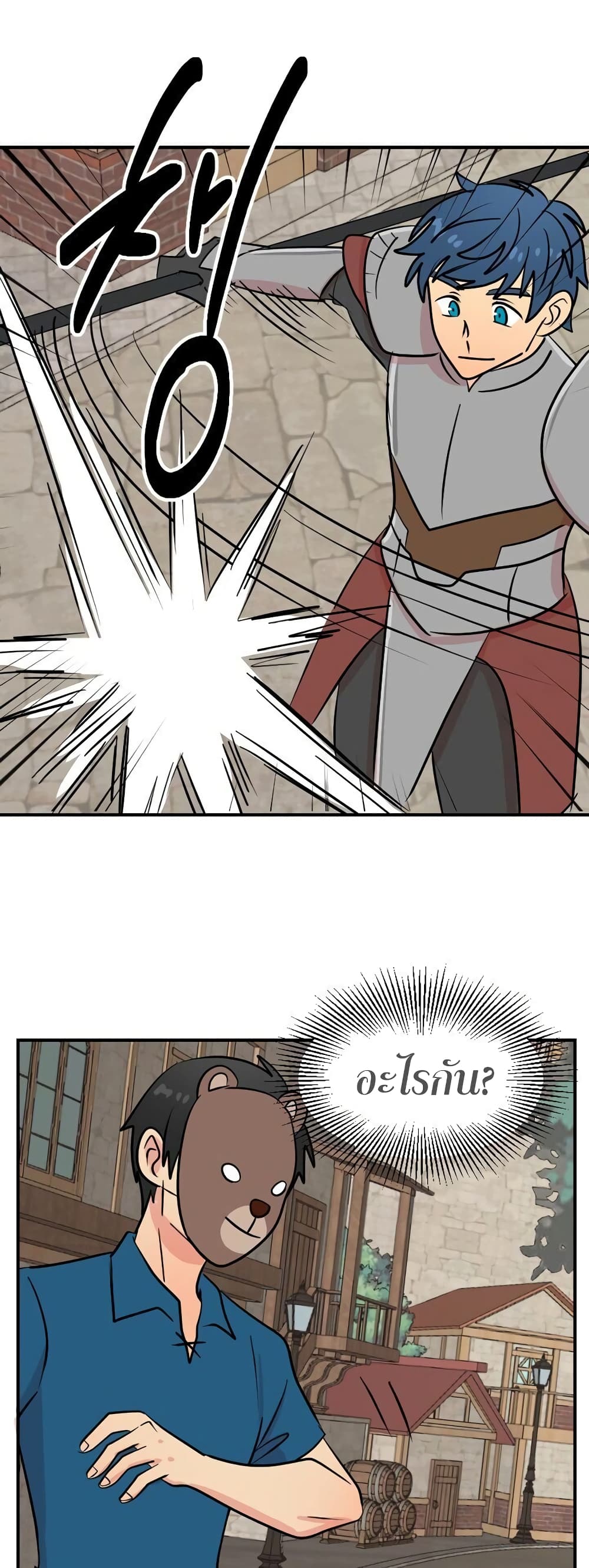 Reader page 28