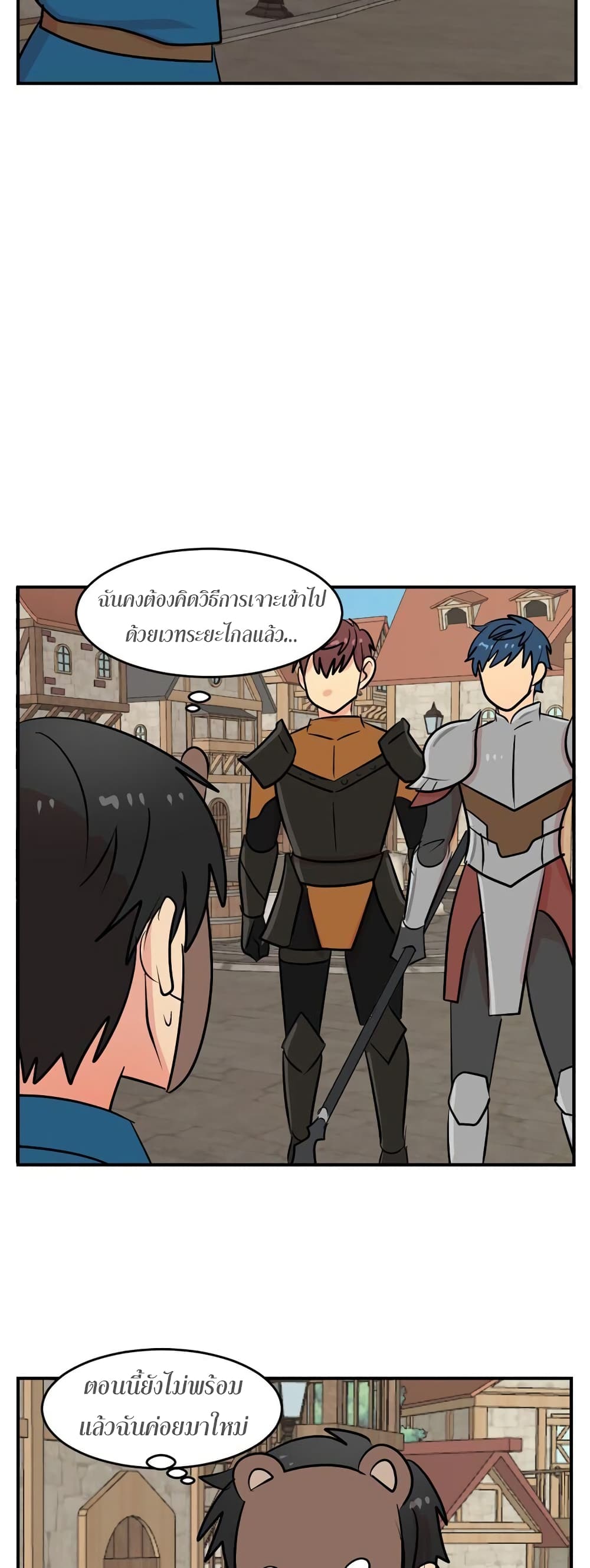 Reader page 29