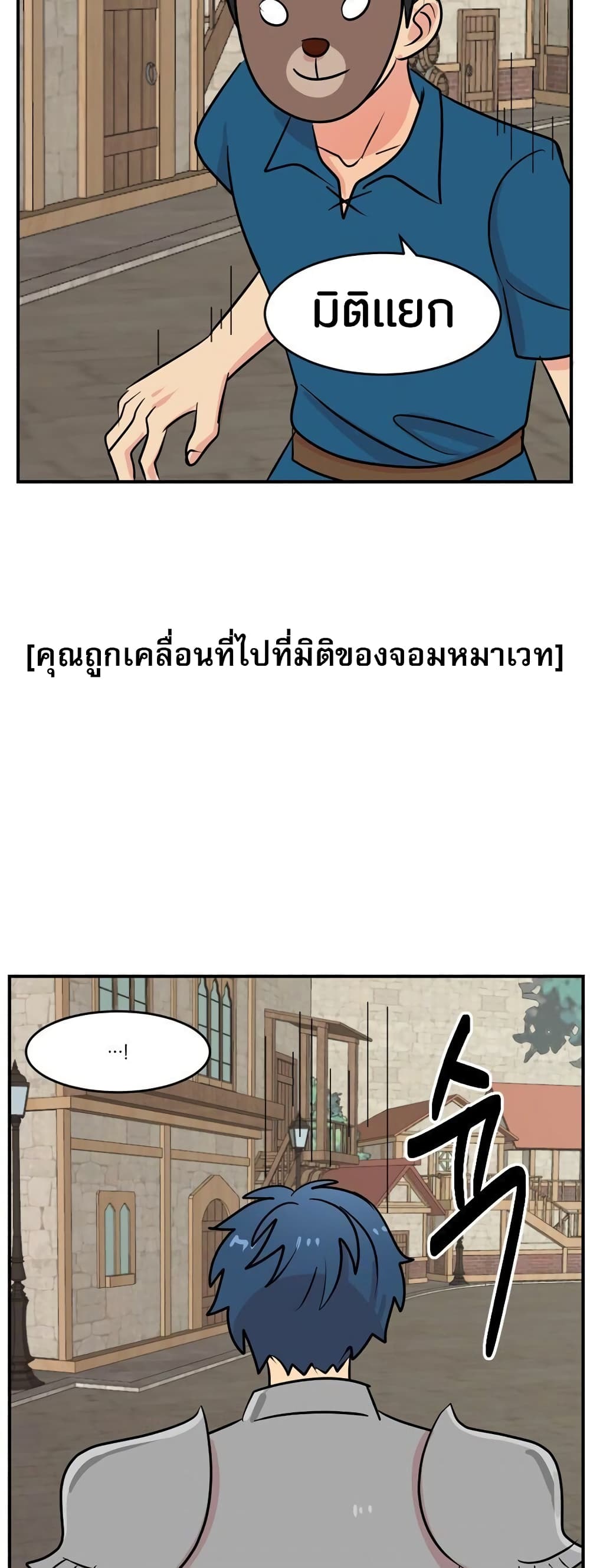Reader page 30