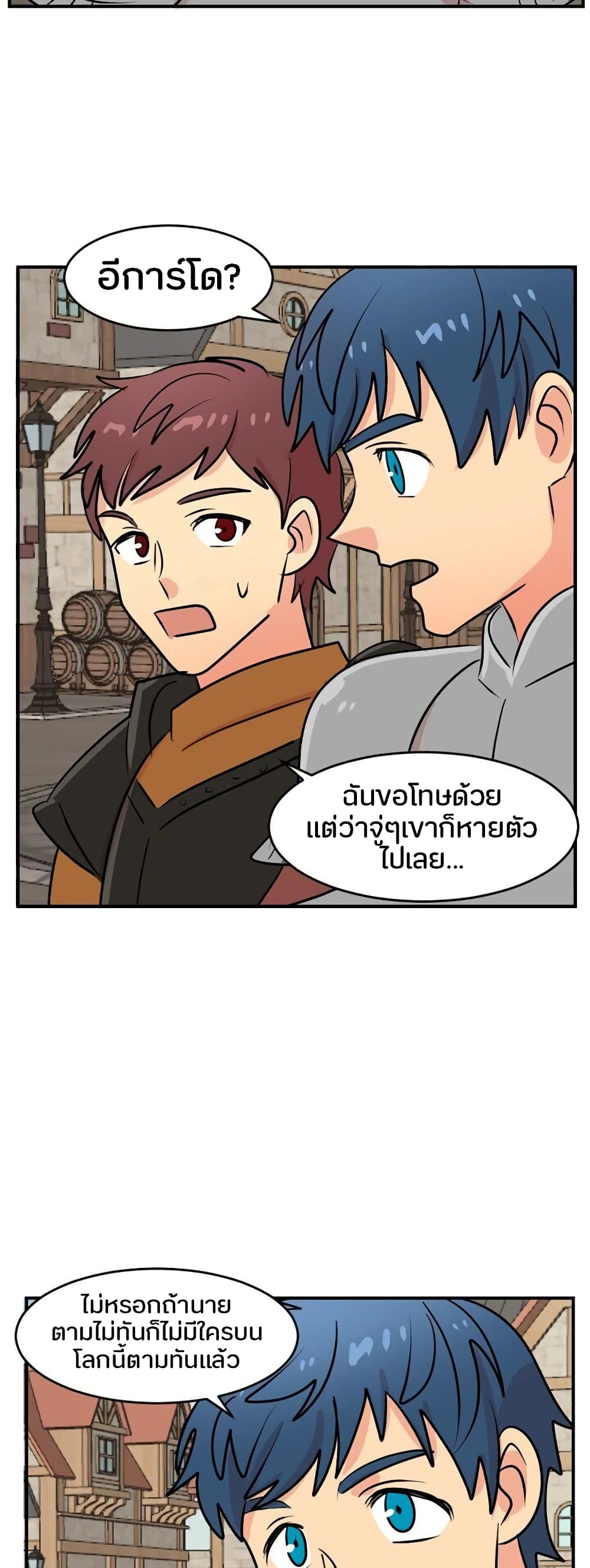 Reader page 31