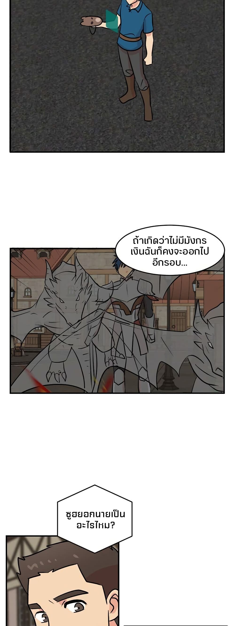 Reader page 34