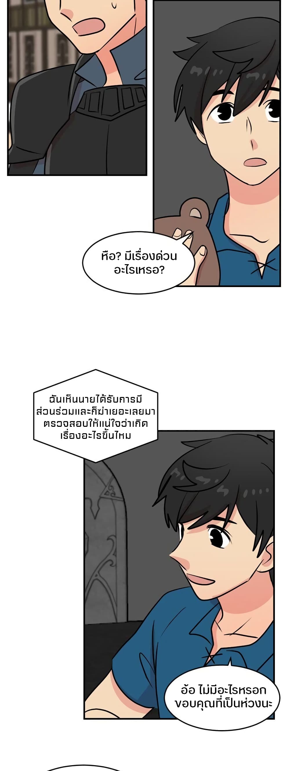 Reader page 35