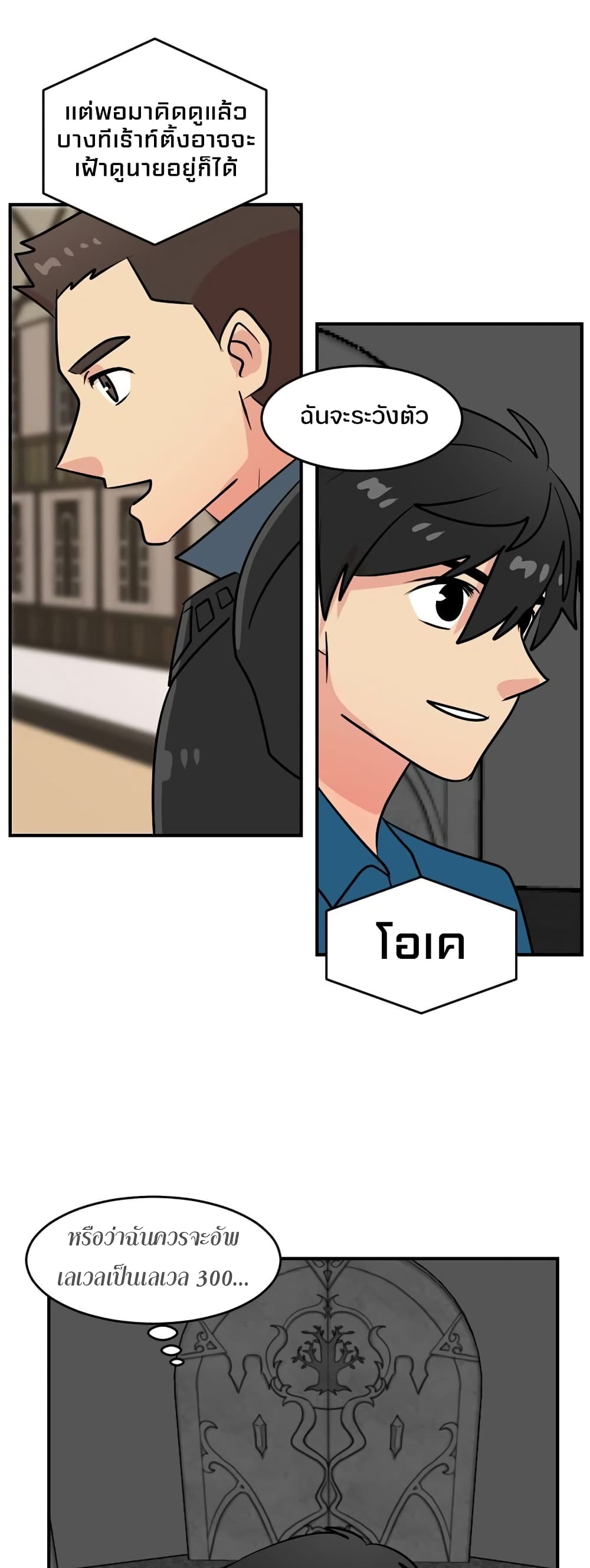 Reader page 39