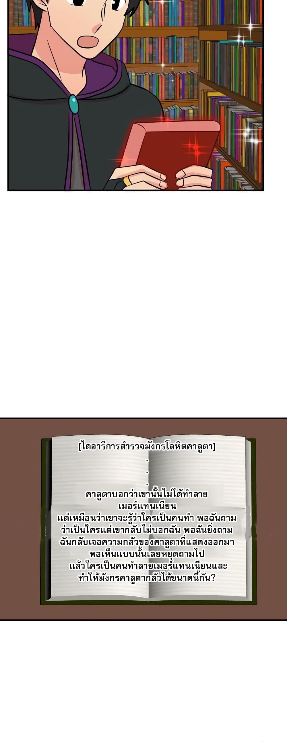 Reader page 4