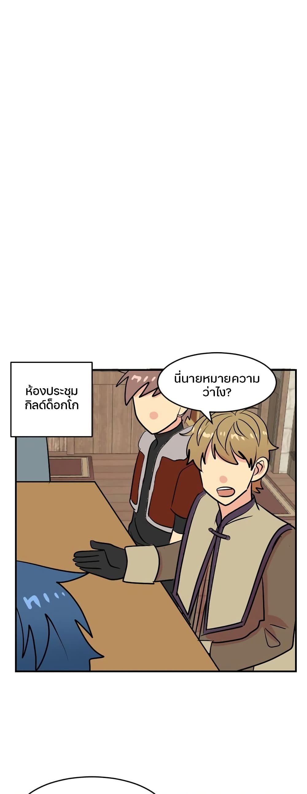 Reader page 7