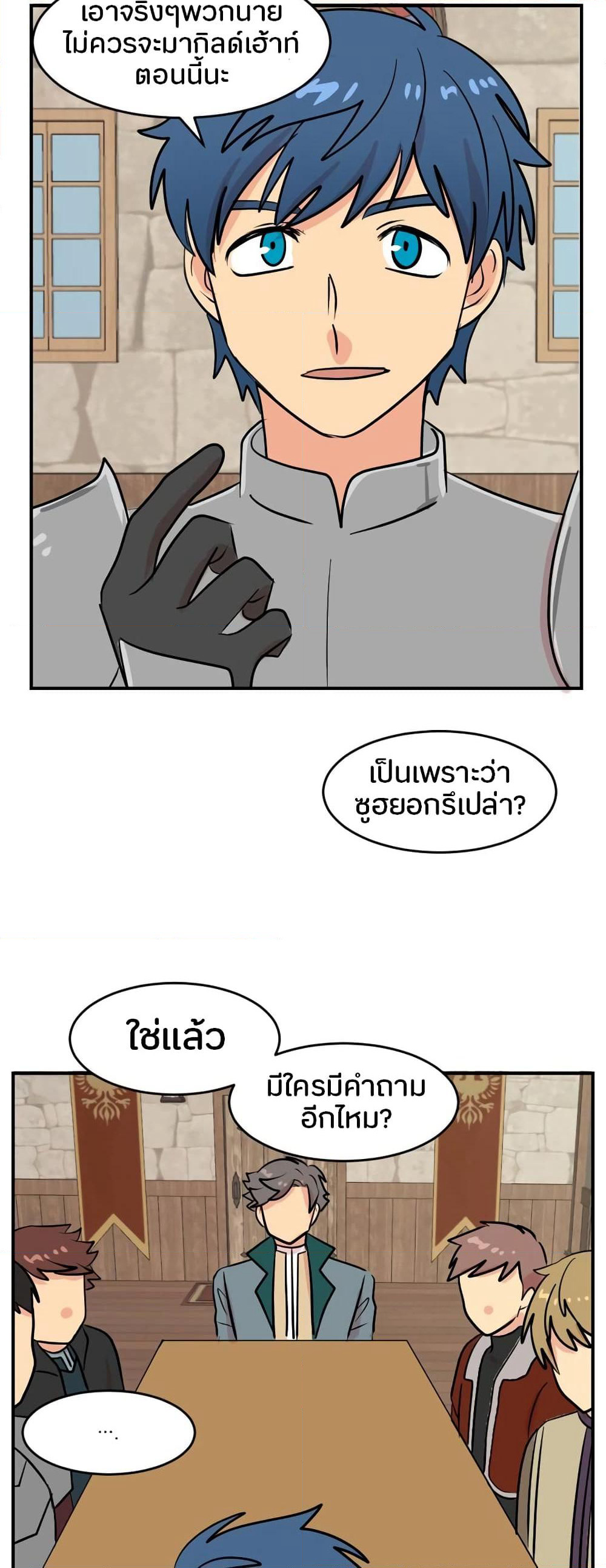 Reader page 8