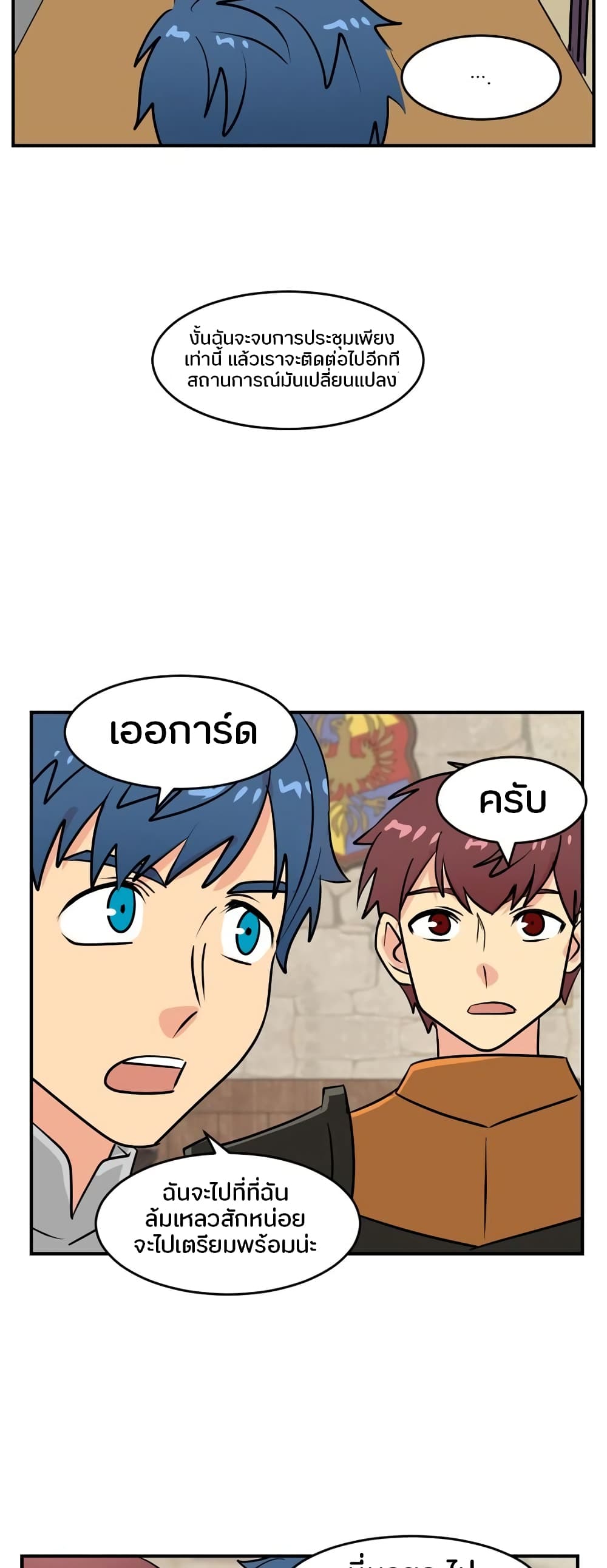 Reader page 9
