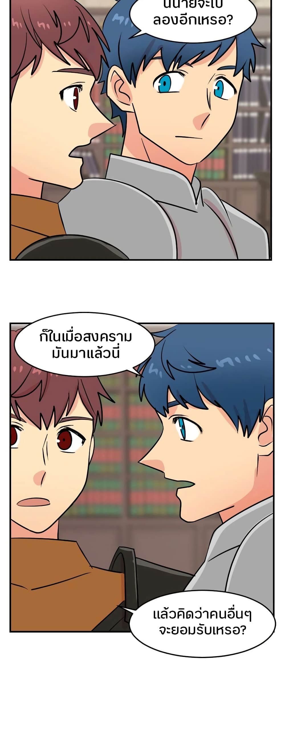 Reader page 10