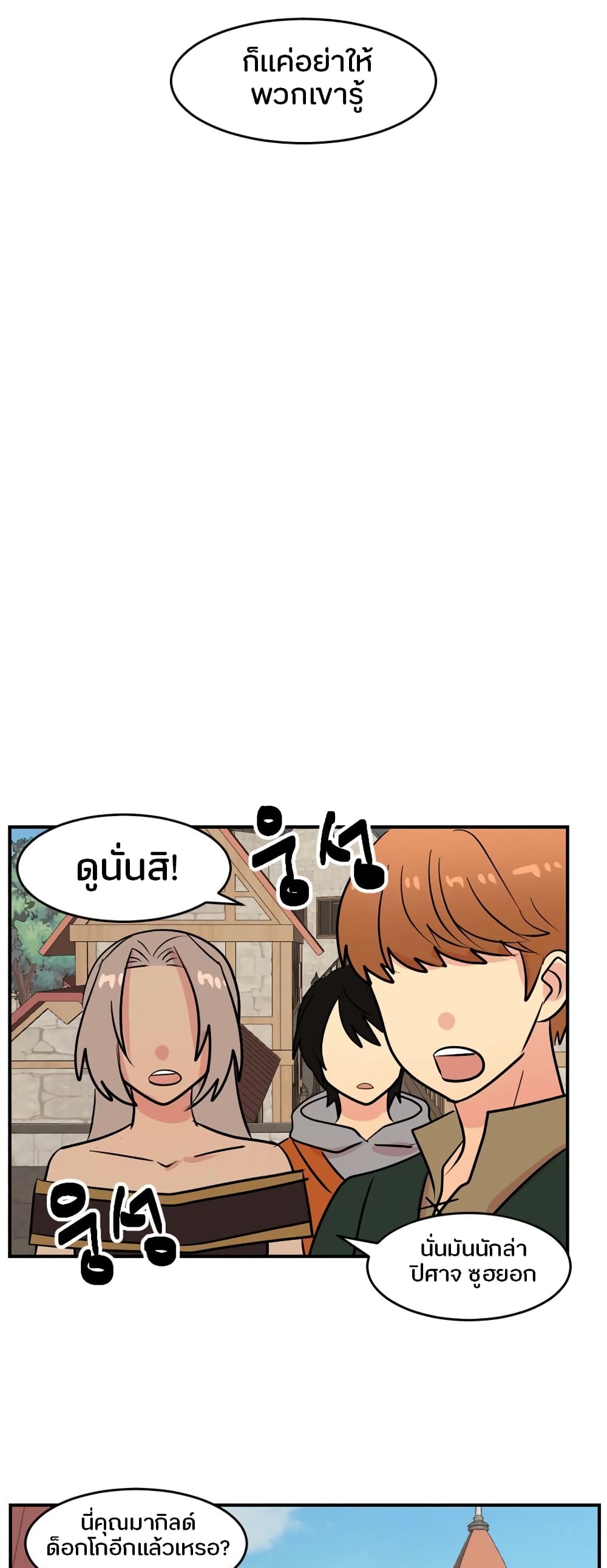 Reader page 11