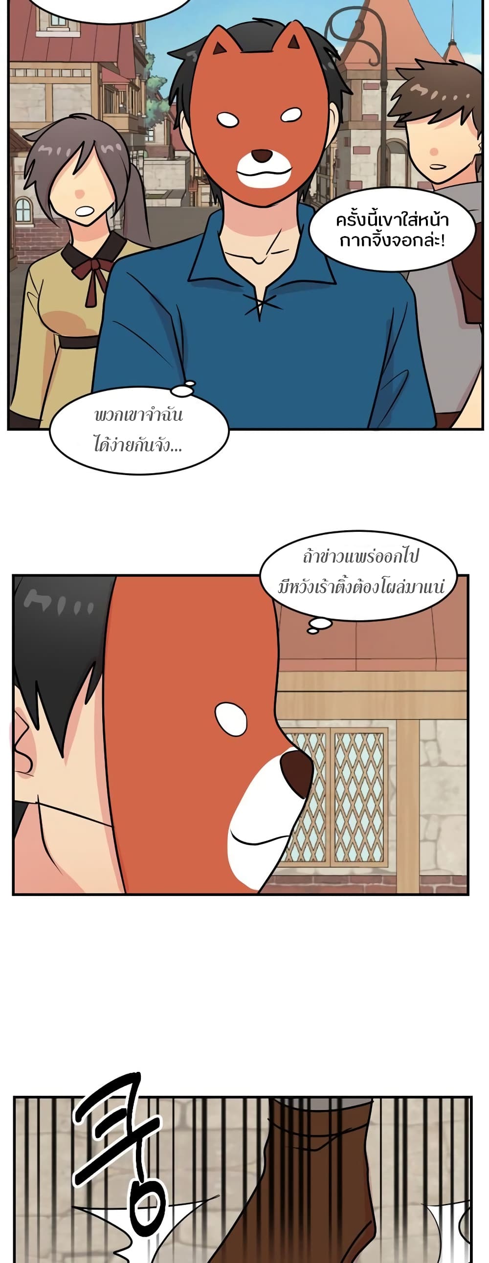 Reader page 12
