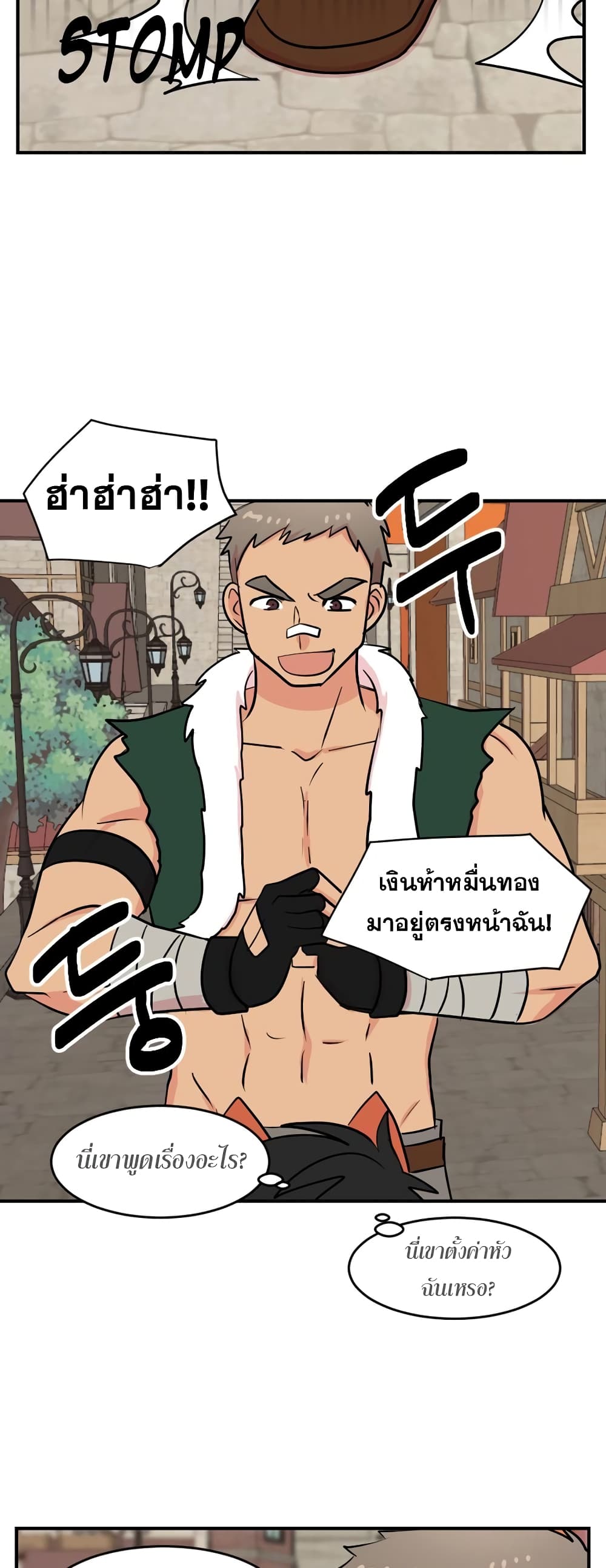 Reader page 13