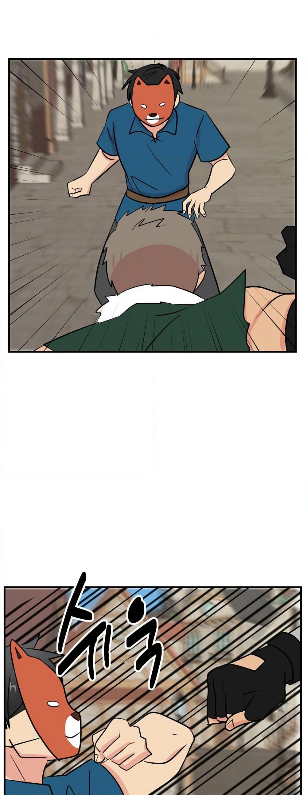 Reader page 15