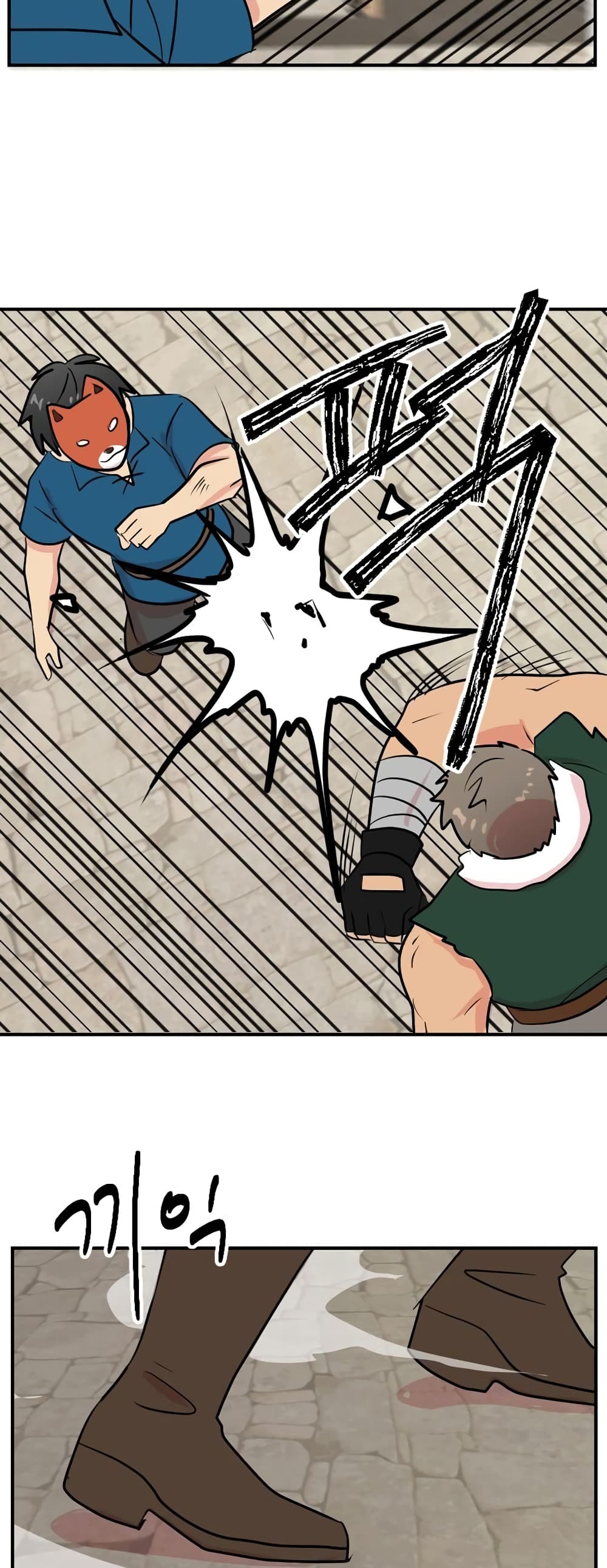Reader page 16