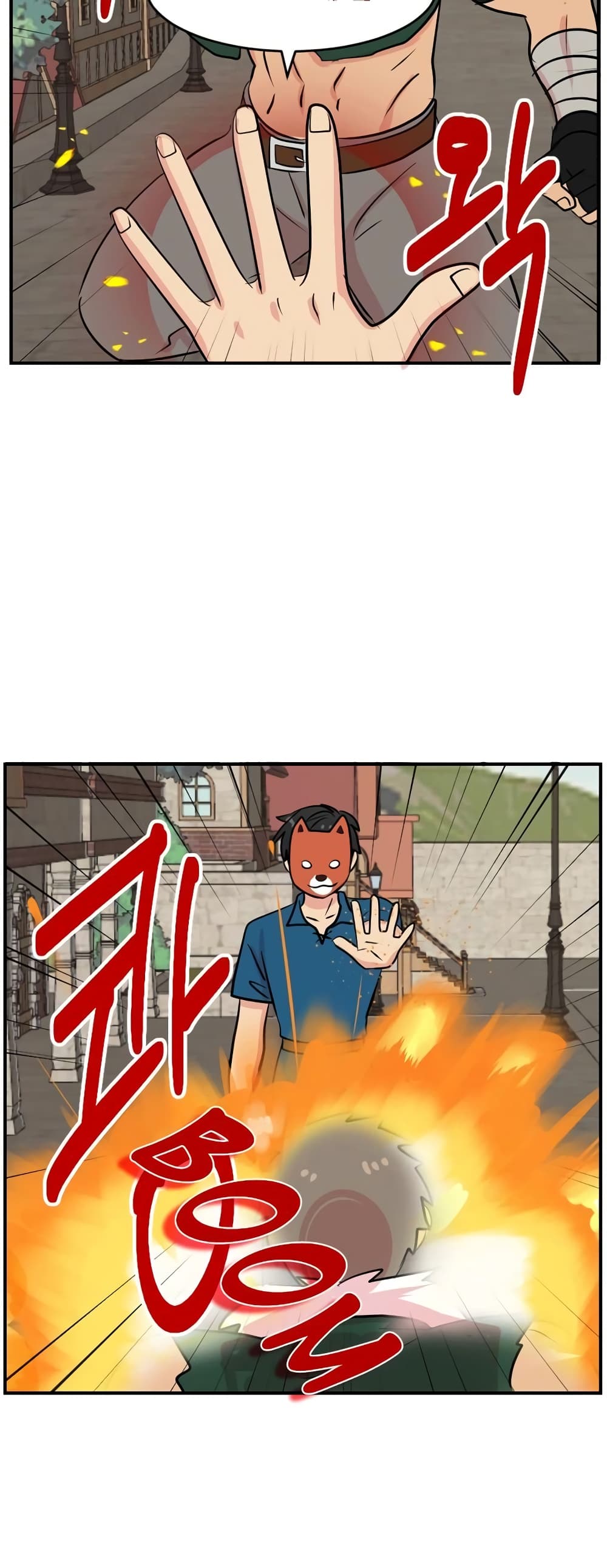 Reader page 18