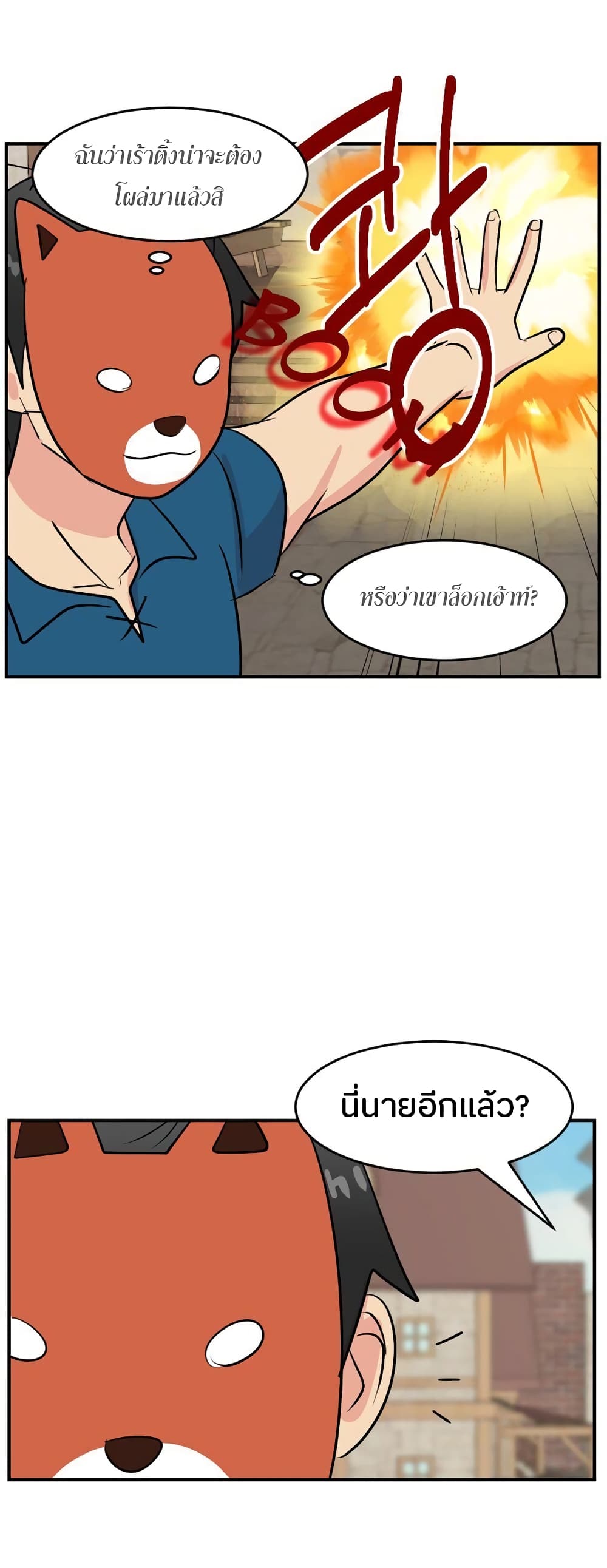 Reader page 21