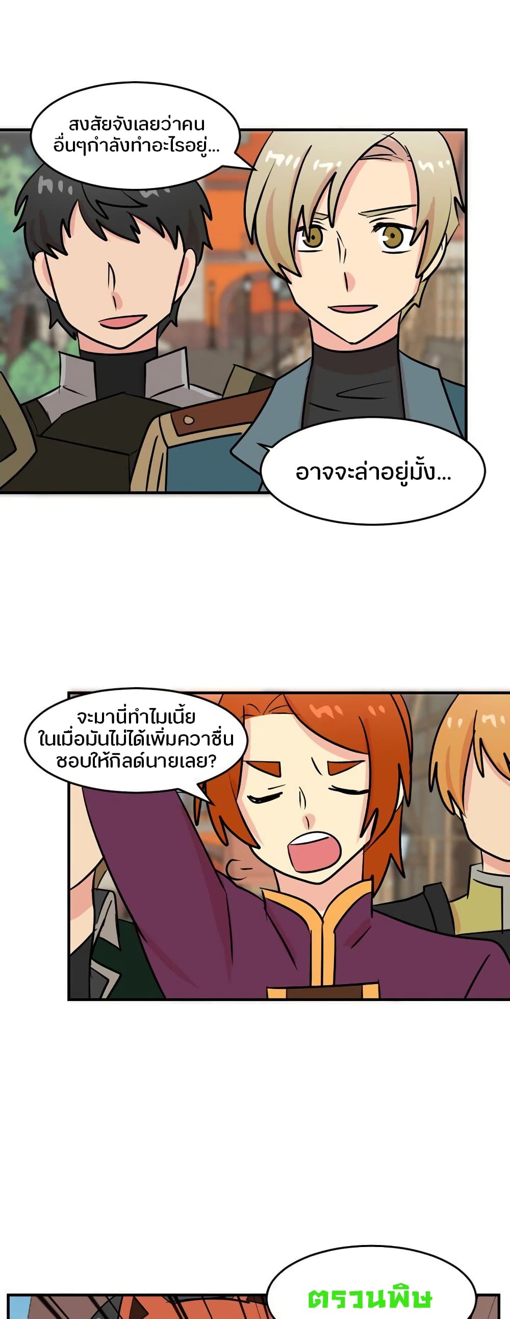 Reader page 22