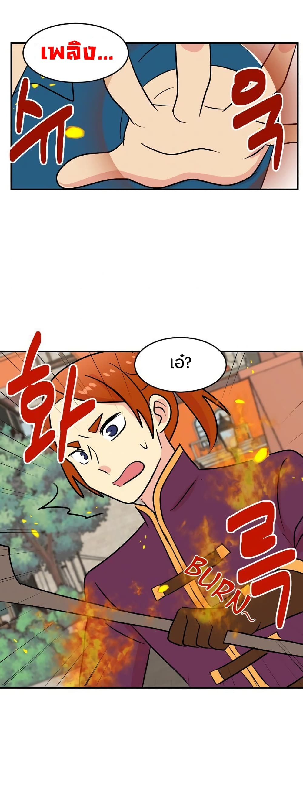 Reader page 26