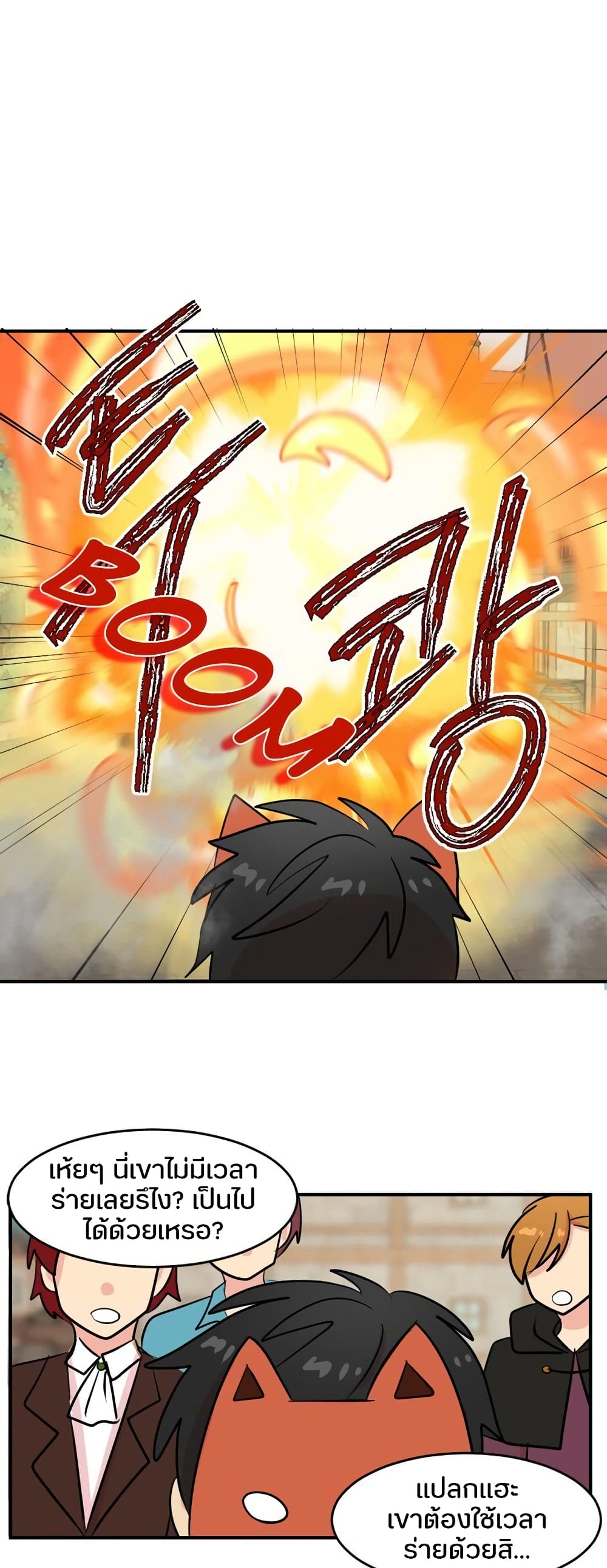 Reader page 27
