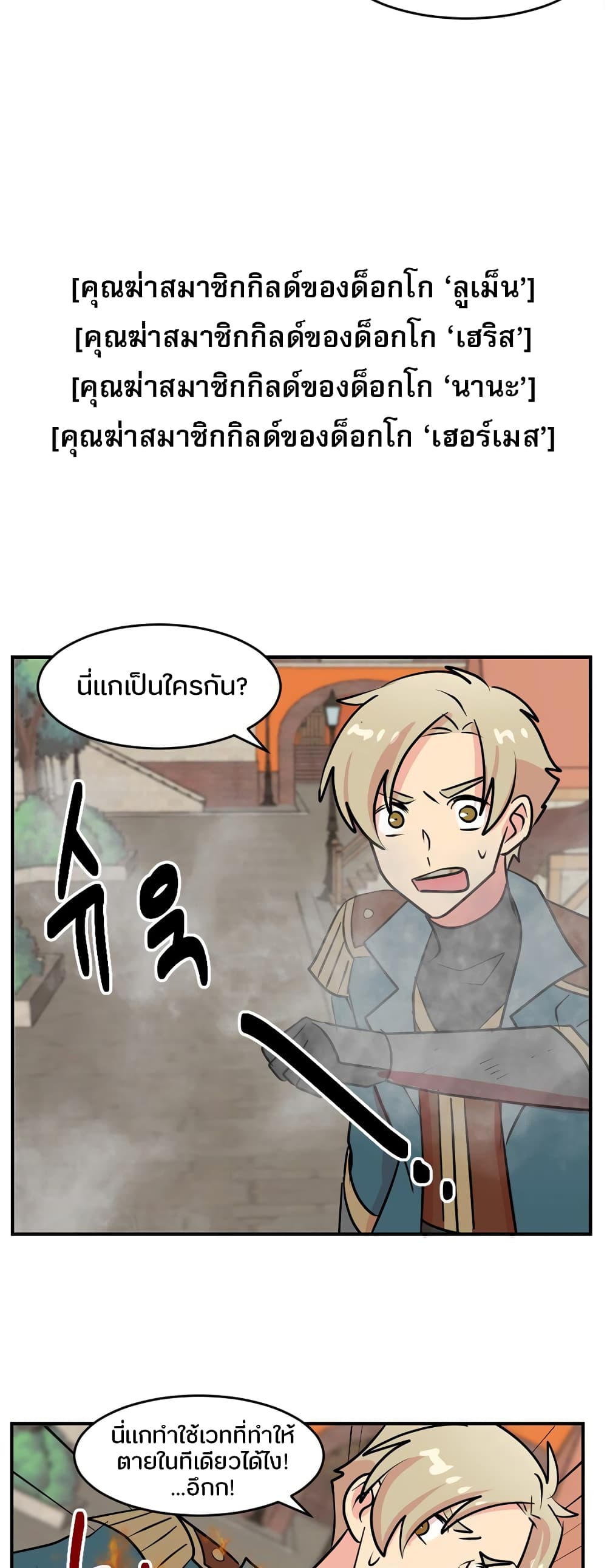 Reader page 28