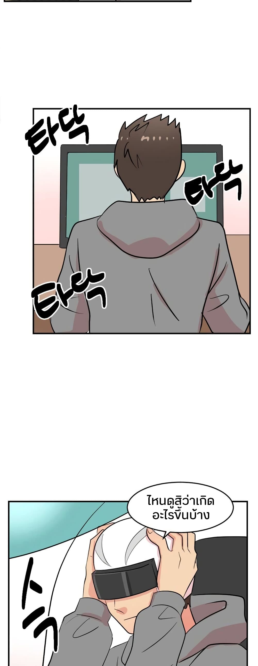Reader page 34