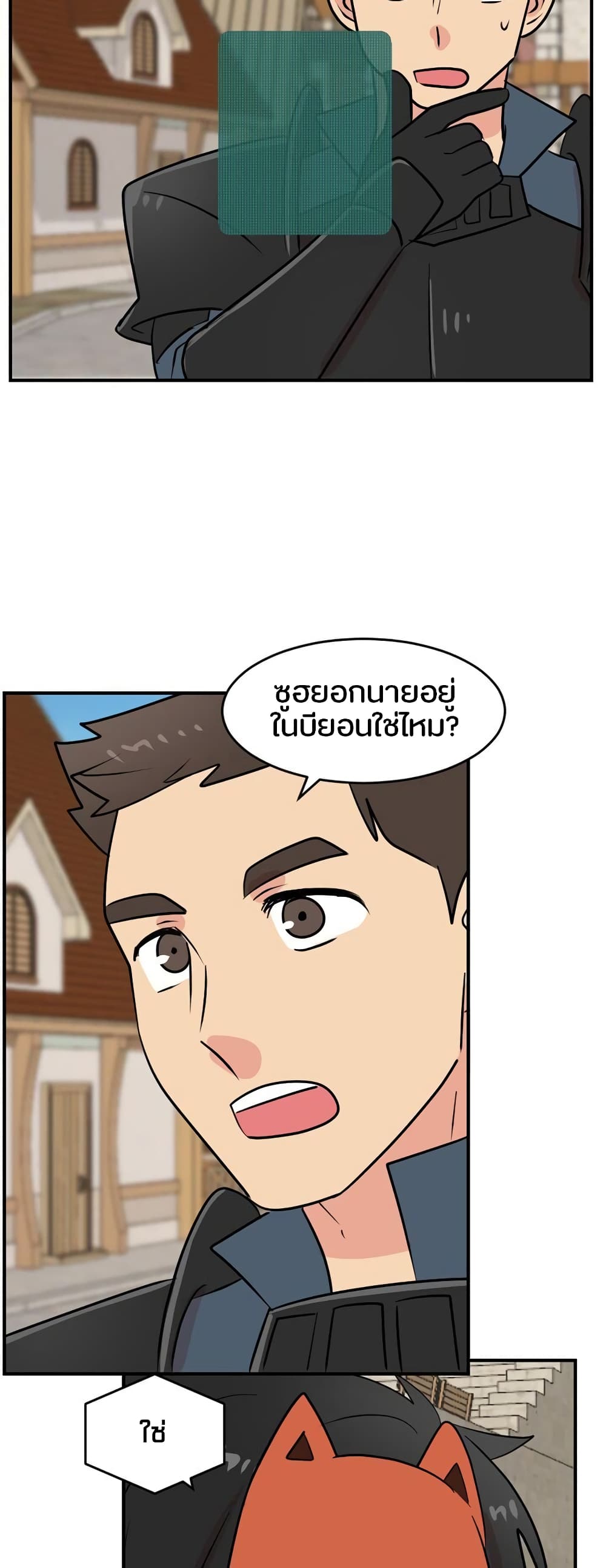 Reader page 36