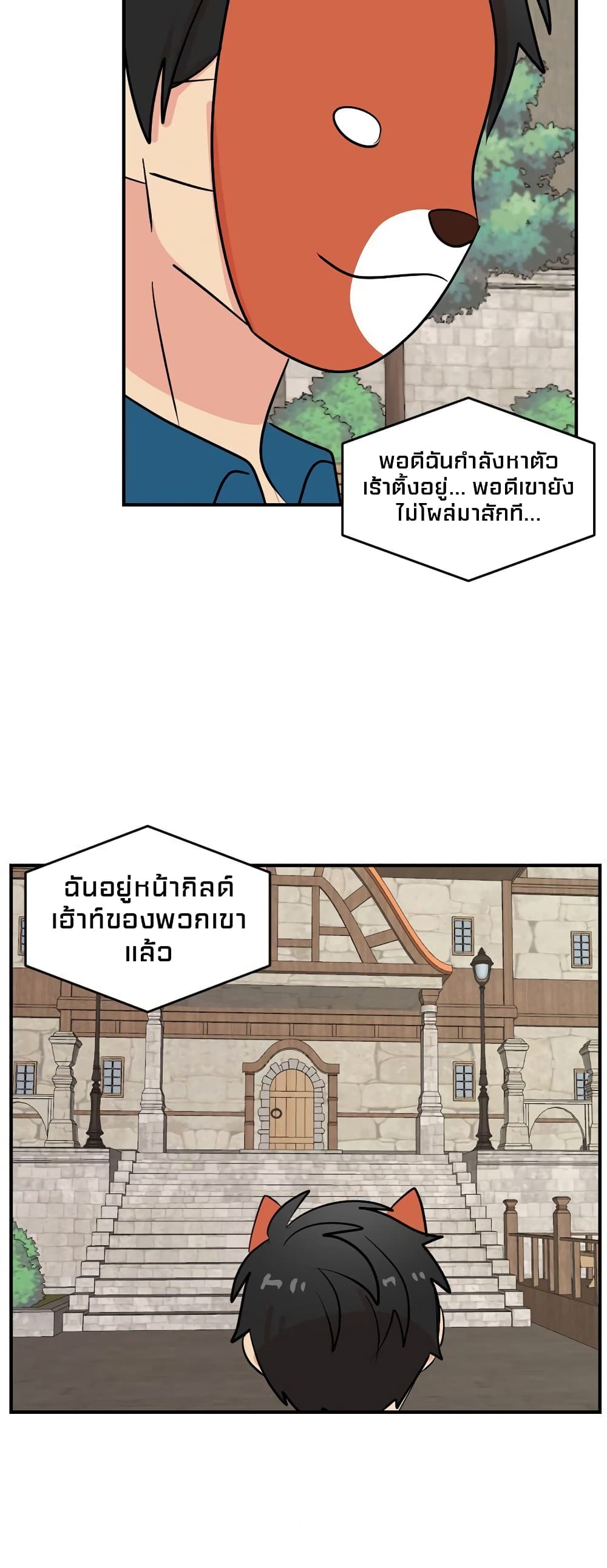 Reader page 37