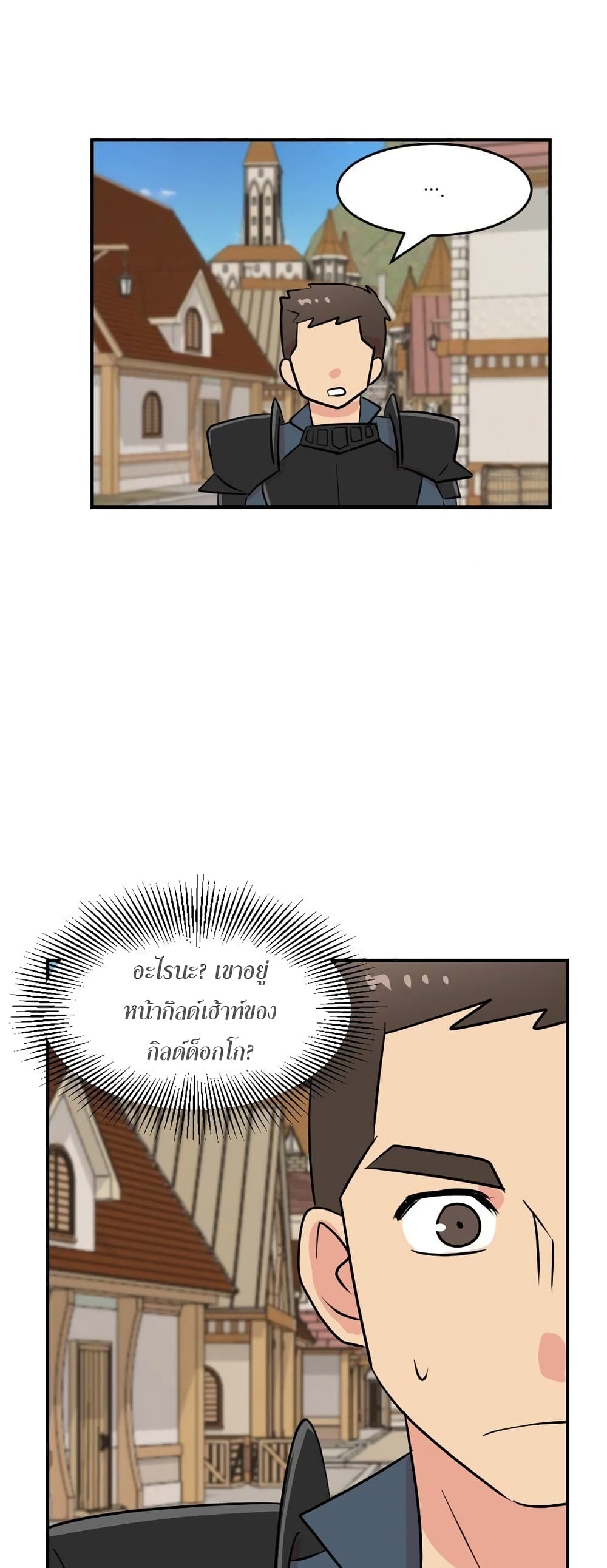 Reader page 38