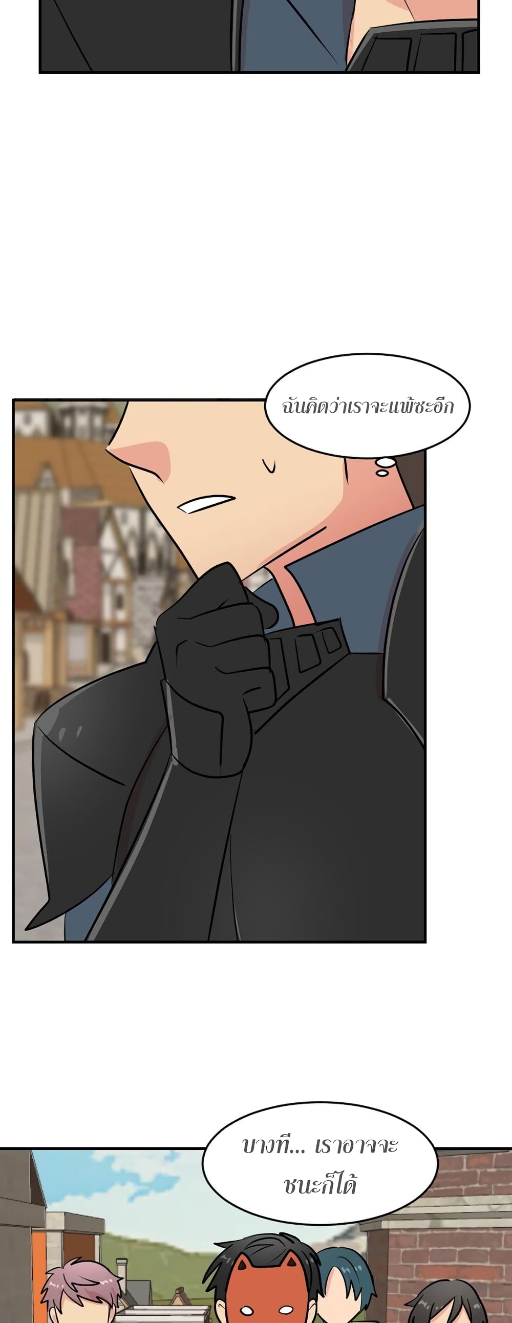 Reader page 39