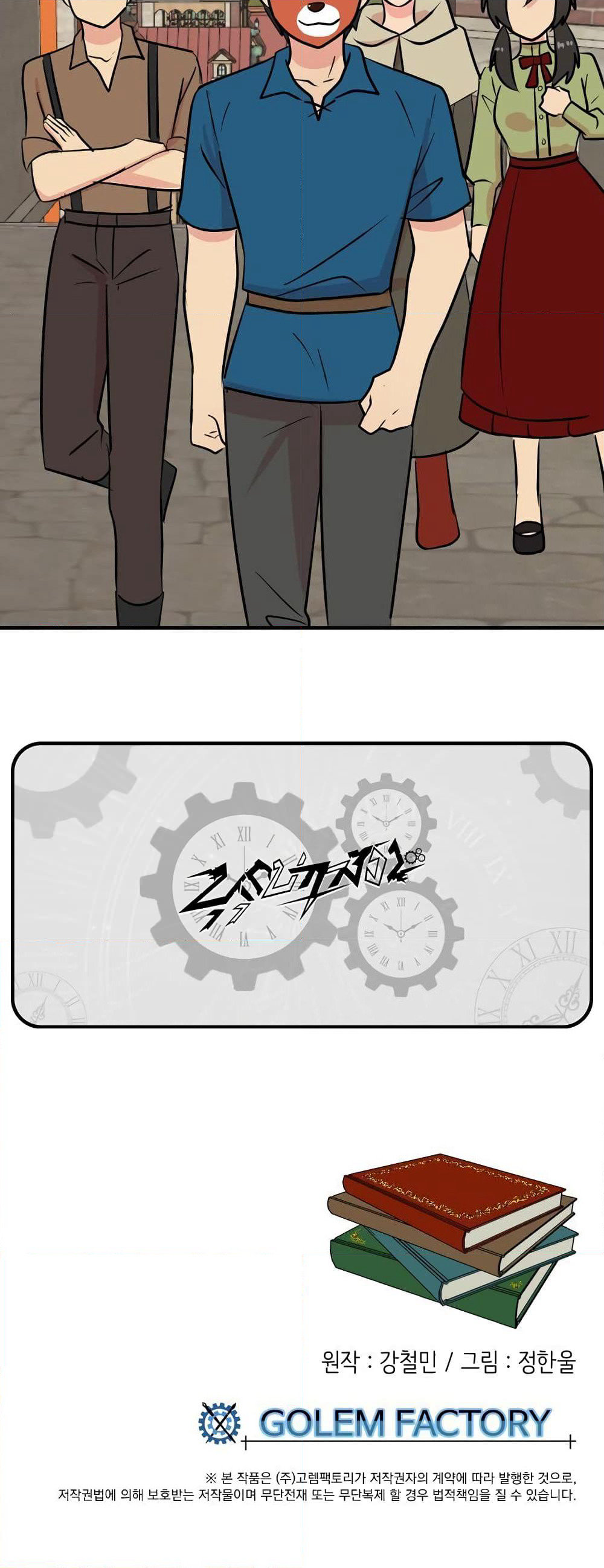 Reader page 40