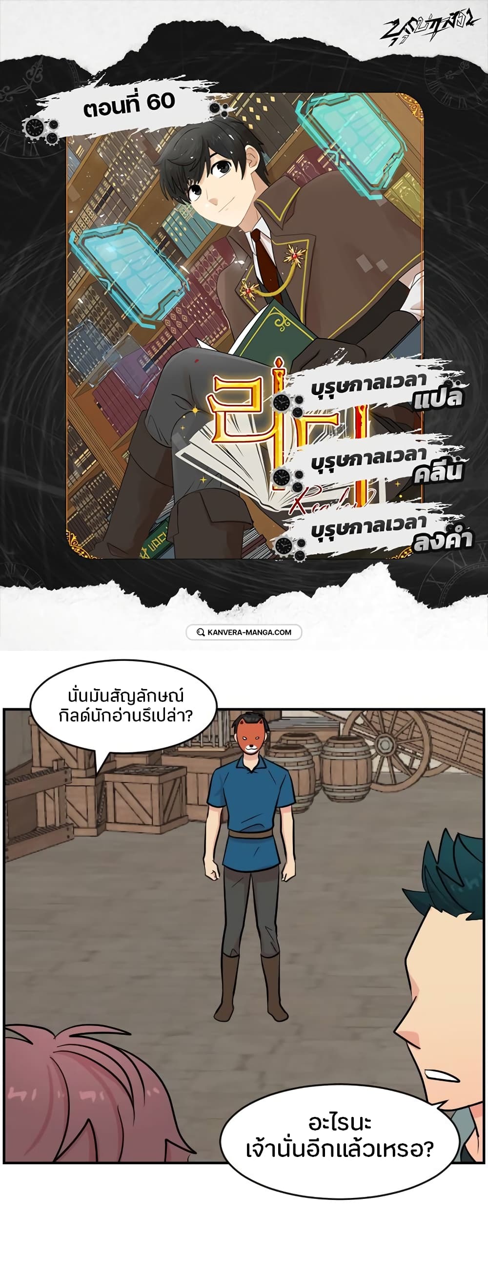 Reader page 1