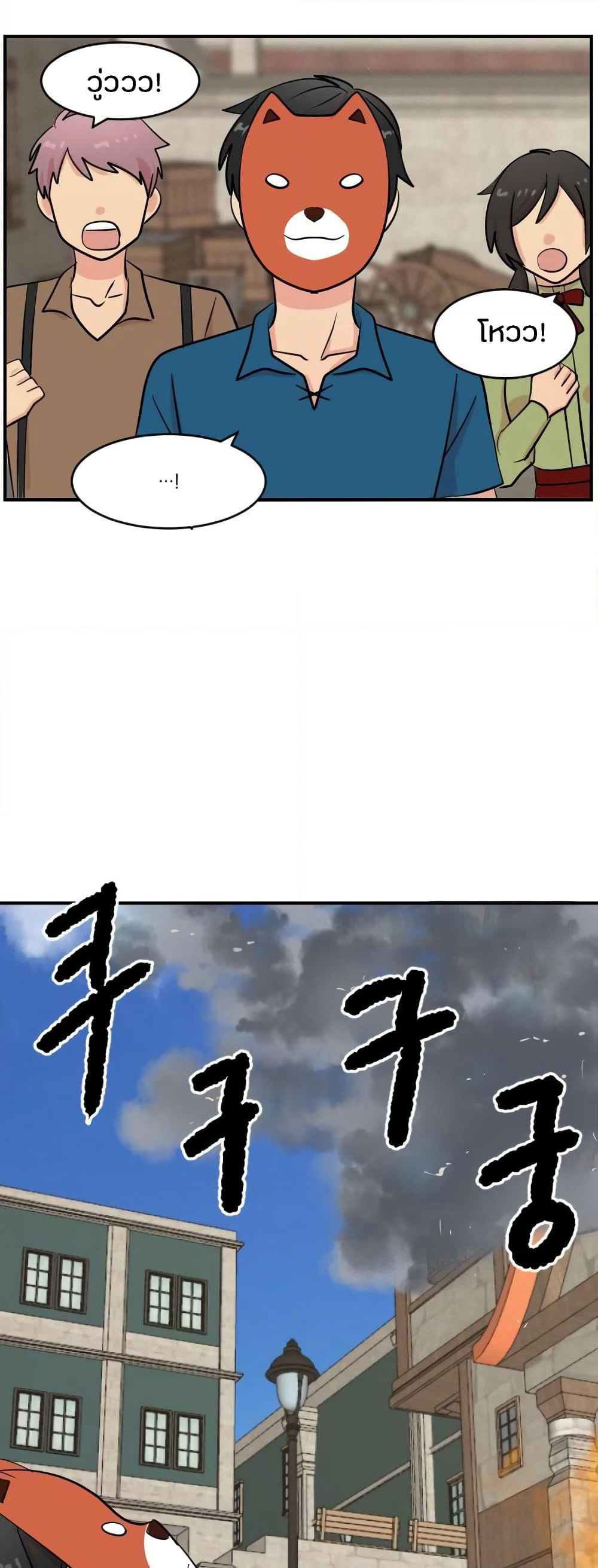 Reader page 4
