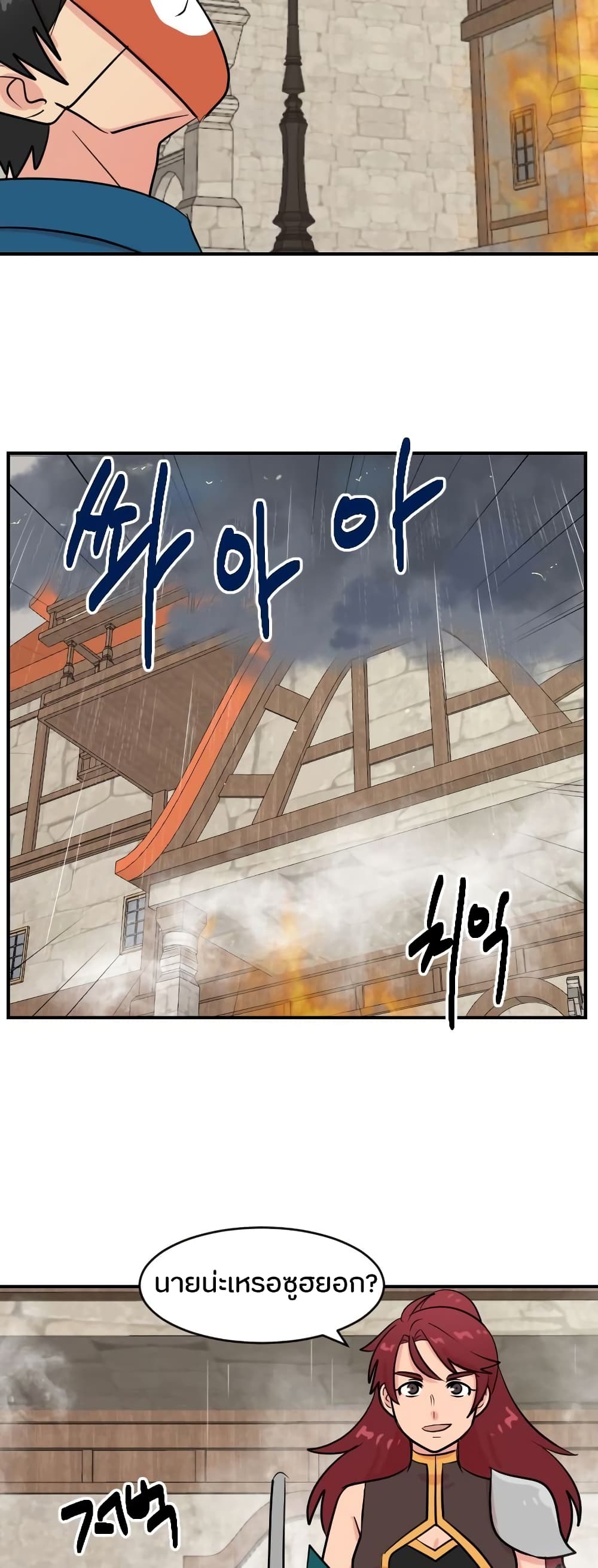 Reader page 5