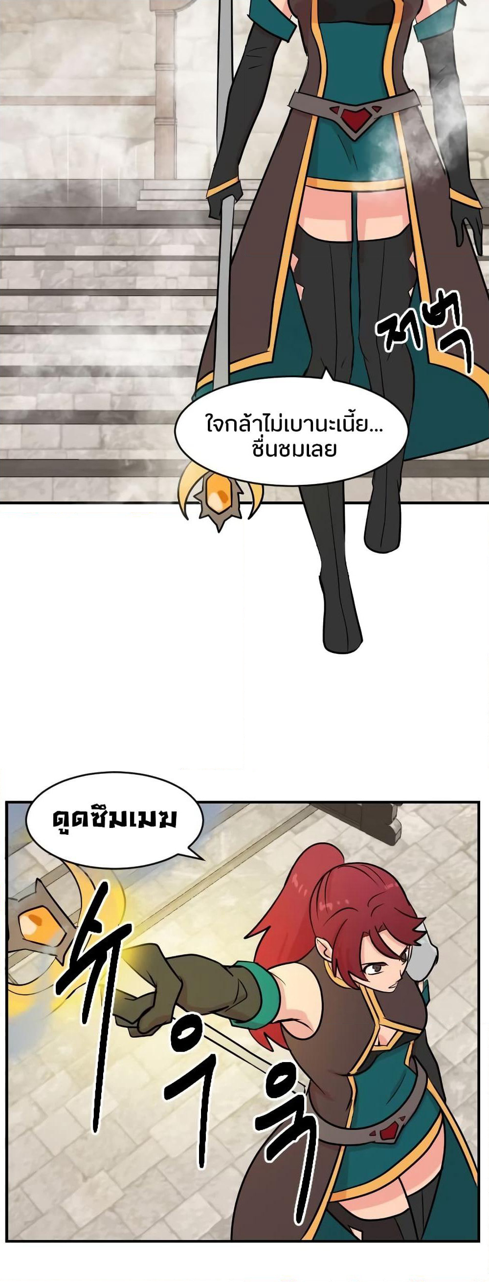 Reader page 6
