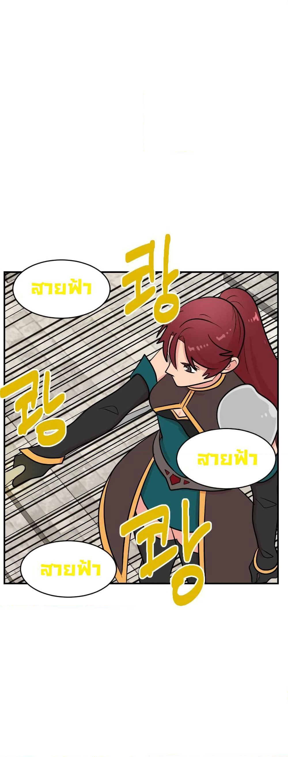 Reader page 10