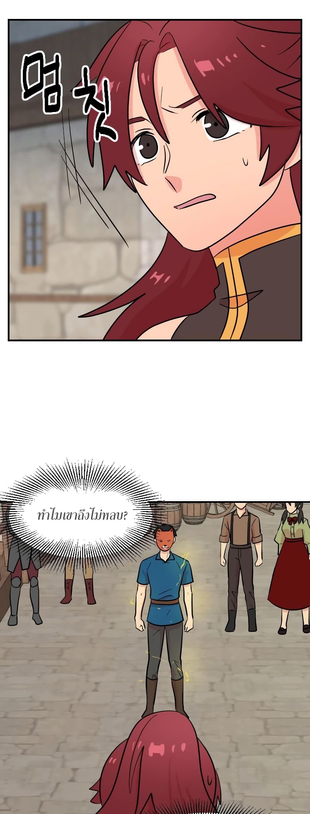 Reader page 11