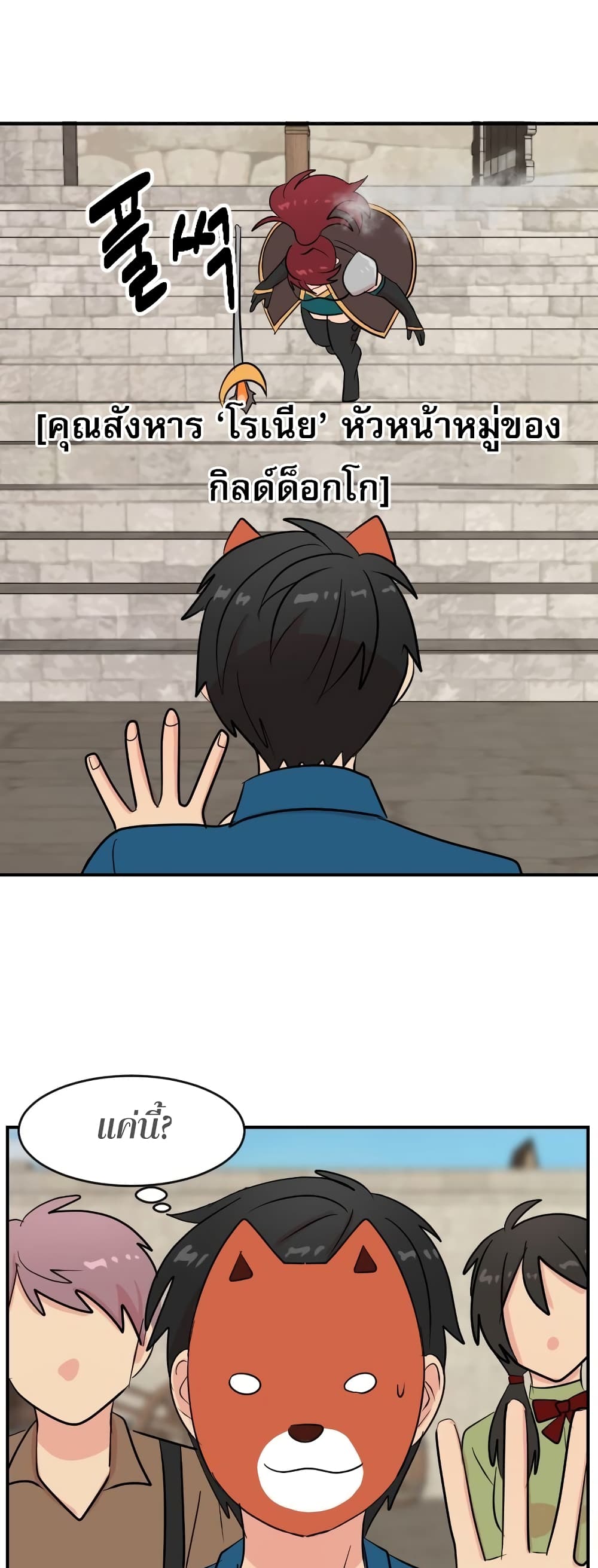 Reader page 15