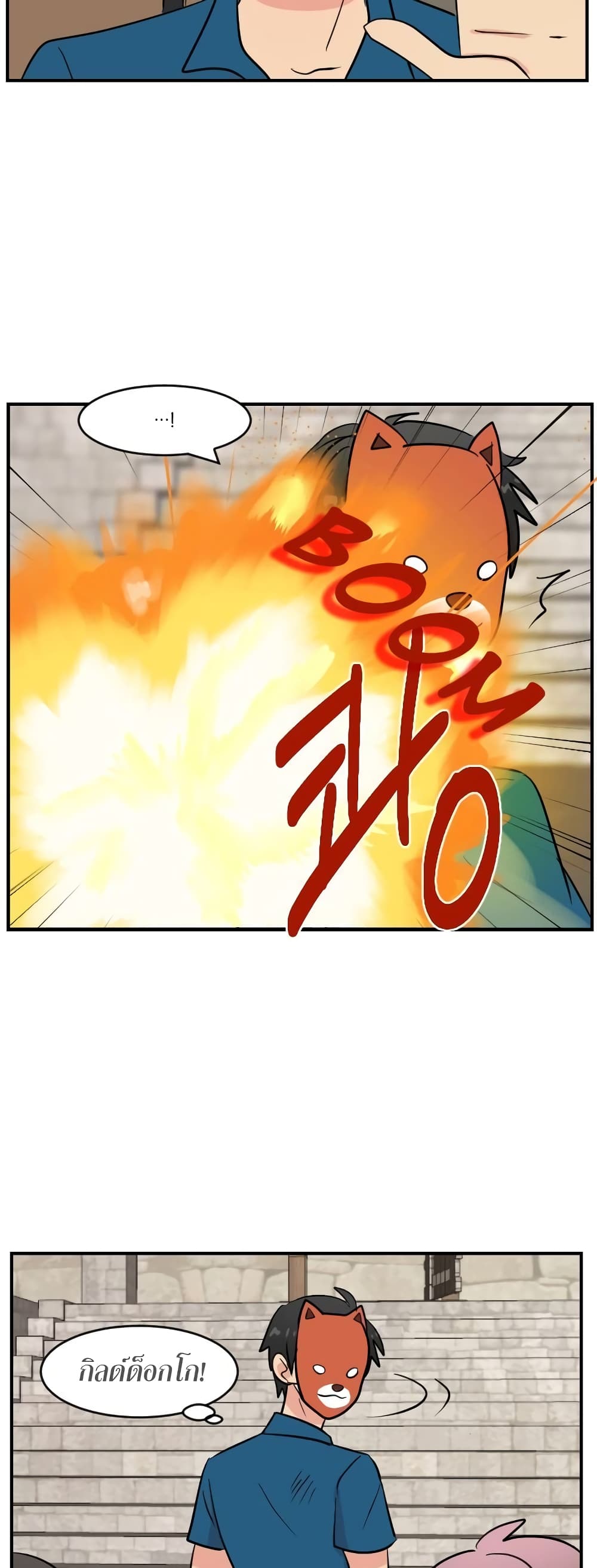 Reader page 16