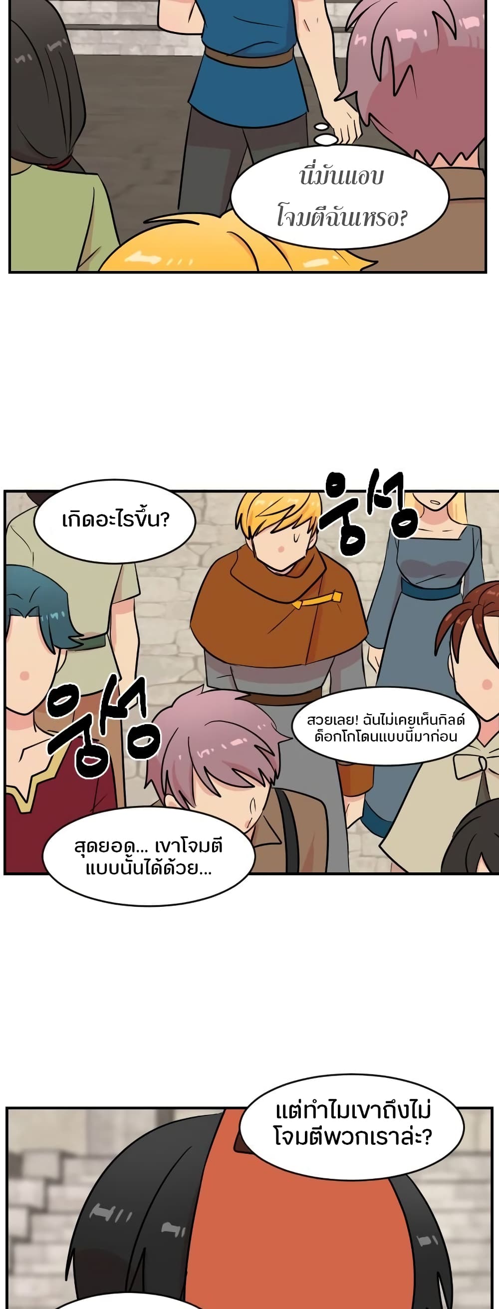 Reader page 17