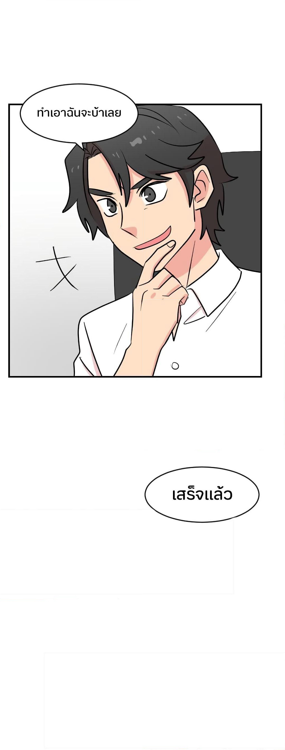 Reader page 22