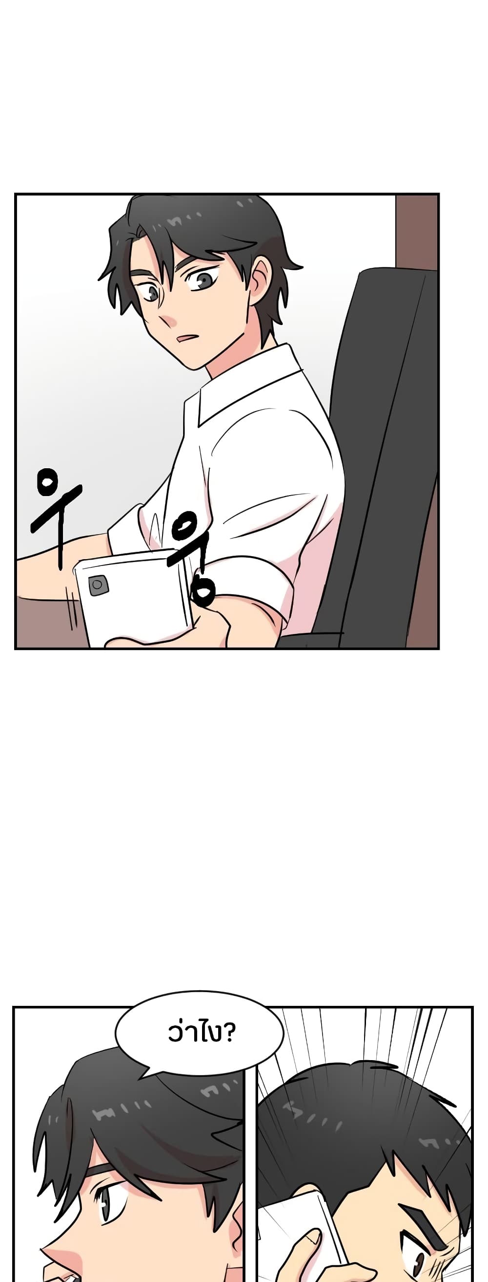 Reader page 23