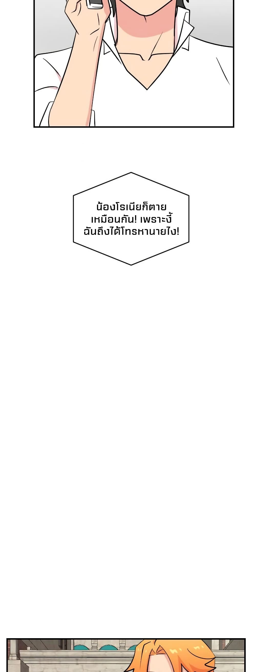 Reader page 26