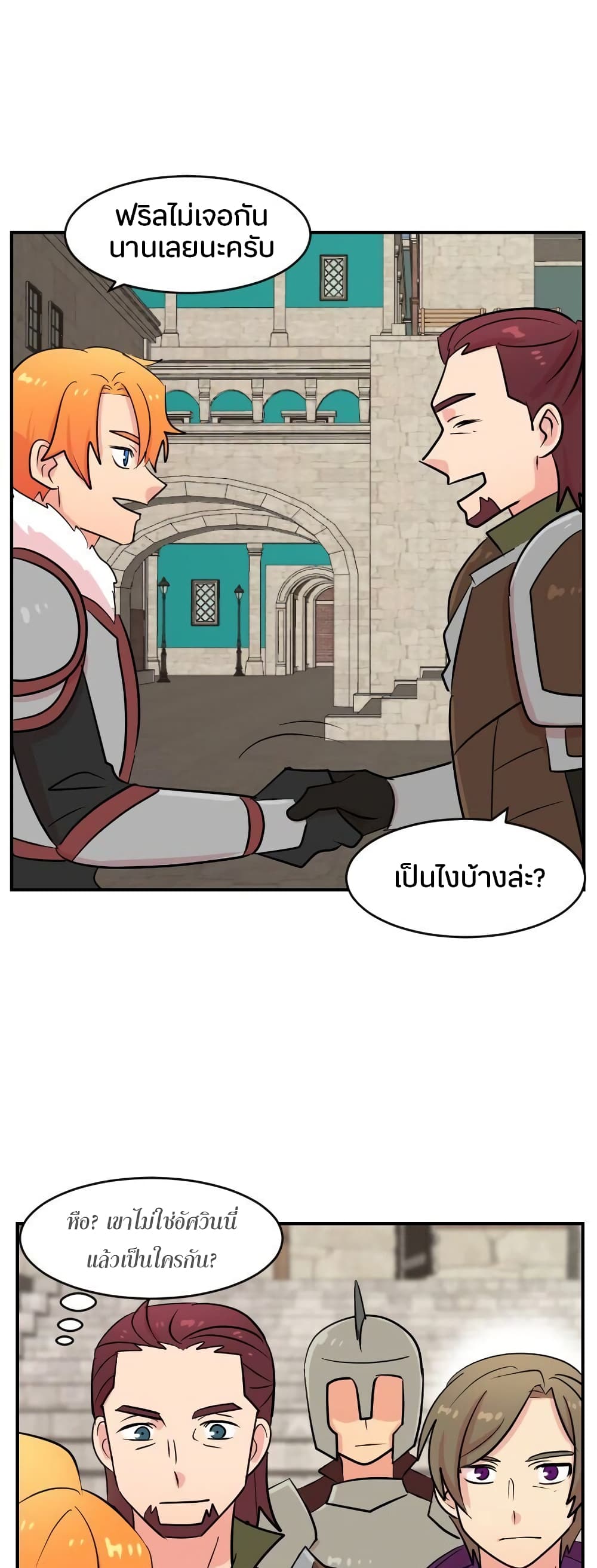 Reader page 28