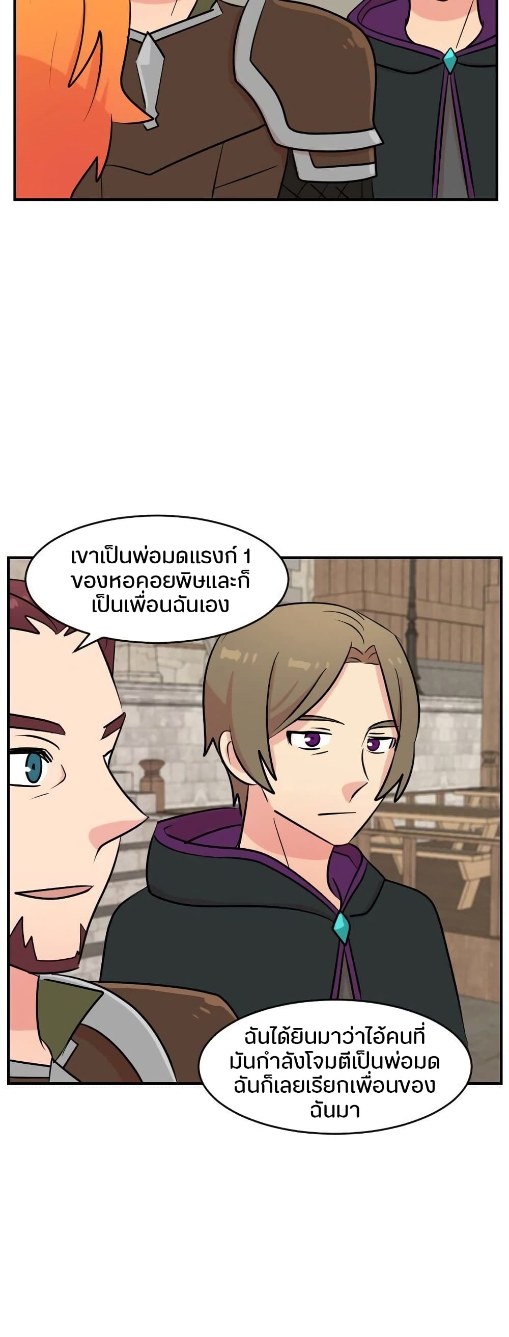 Reader page 29